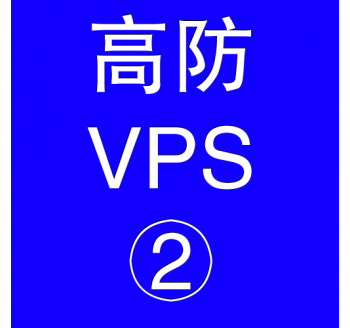 美国高防VPS主机4096M，国外视频搜索引擎